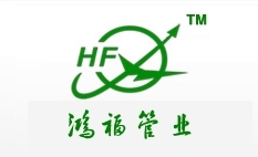 上海錦惠建設集團有限公司