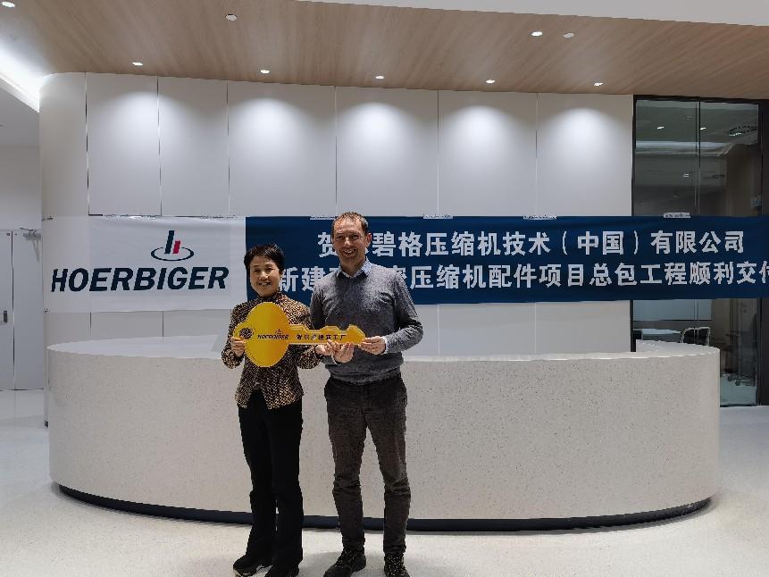 賀爾碧格壓縮機技術(shù)（中國）